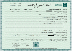 Certificate2 من نحن